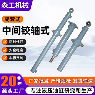 定制工程机械厂家成套工程机械 现货供应中间铰轴式工程机械厂家