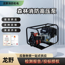 YPB7/3��yʽɭ�������߉����h�̑�������ˮ��ɽ�ֻ�ľ�Ԯ��ˮ��