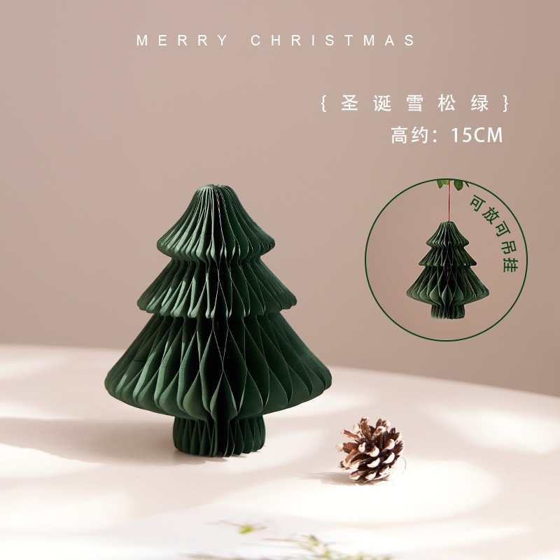 圣诞节2025装饰品迷你木质圣诞树桌面摆件挂饰场景布置儿童小礼物|undefined