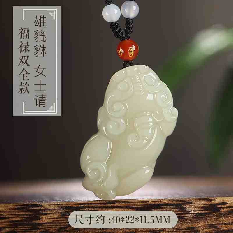新疆正品和田玉和田玉貔貅吊坠男款女项链玉石皮丘招财情侣可|undefined