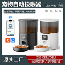 ����ѷ����4L����ιʳ��WiFi�Զ�ιʳAPP����è��Ͷʳ��ιʳ