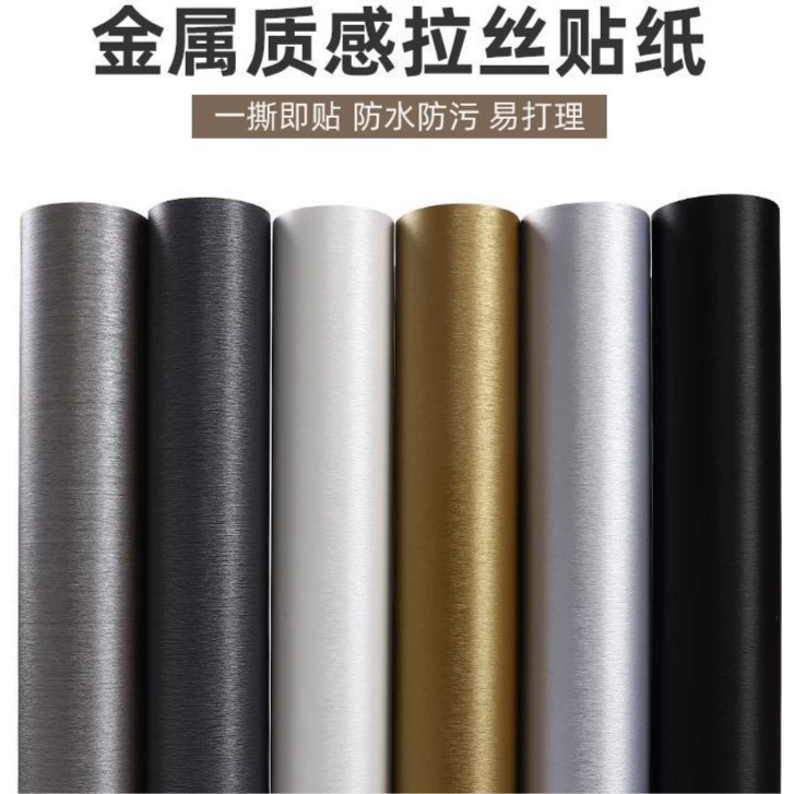 Металлическая матовая наклейка самоклеящийся холодильник морозильник из нержавеющей стали водонепроницаемая наклейка для кухни Стиральная машина бытовая техника пленка