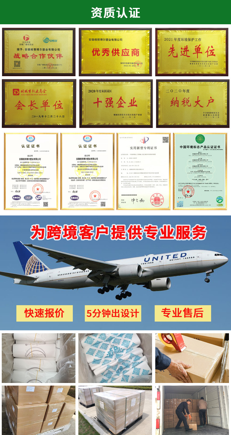 外贸thank背心袋_12.jpg