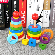 木质配对套塔叠叠乐颜色形状彩虹套圈叠套柱层层叠儿童益智力玩具