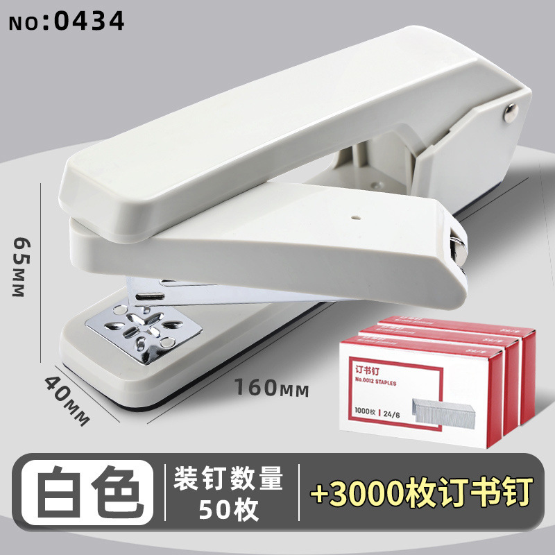 NO.0434 화이트 [회전형]