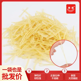印章用品;其他会计用品;橡皮筋