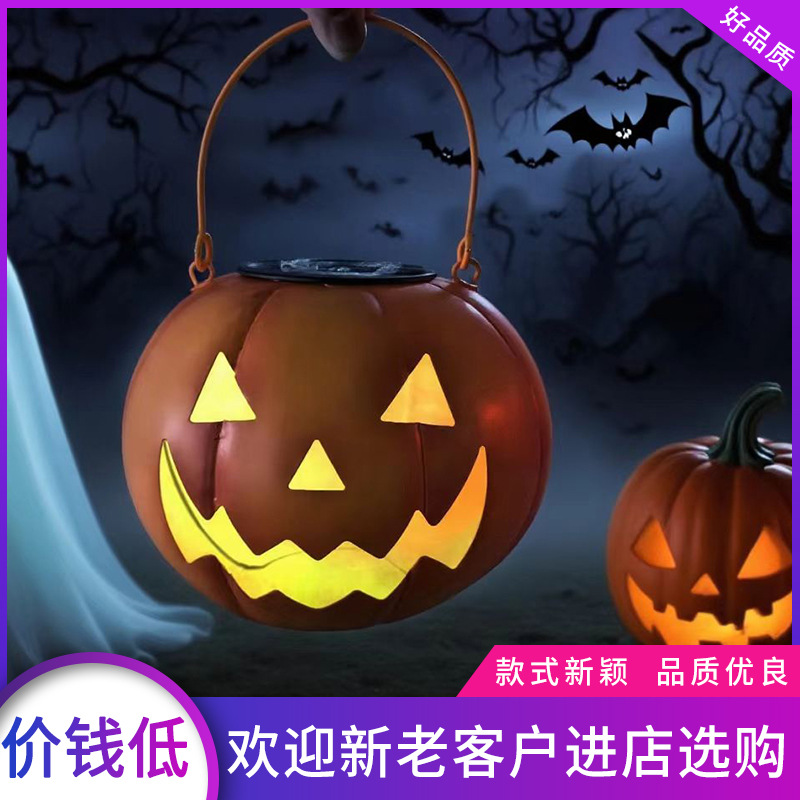 万圣节太阳能南瓜灯铁艺灯户外装饰灯笼适用于橙色庭院太阳能灯