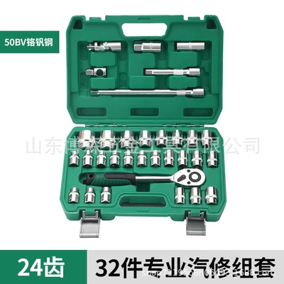 Mühərrik tənzimləmə alətləri Repair Tool Set Wrench - 32-piece-set-of-24-teeth-large-quantity-low-price-6-sets-per-box