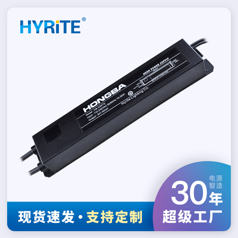 电子式霓虹灯变压器5KVAC输出高频高压电源负载1-5m30mA逆变器