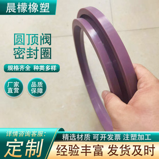 �ܵ��y�T�ܷ�Ȧ���y��ĤƬEPDM��Ԫ�ұ����zVT70�y�T�ܷ�Ȧ���l