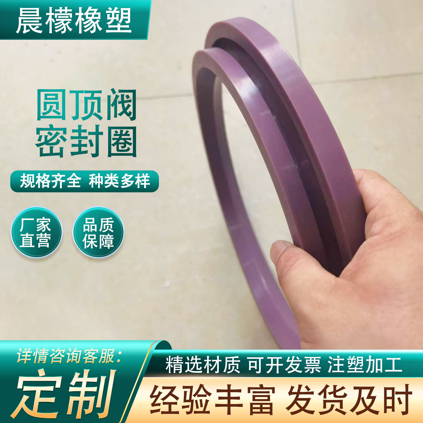 管道阀门密封圈蝶阀隔膜片EPDM三元乙丙氟胶VT70阀门密封圈批发