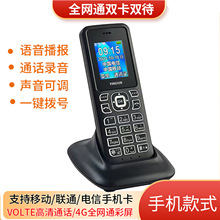 ӯ��9�忨�ֳ�ȫ�Wͨ�Ԓ4G5G�p���p������Ƅ�ͨ����o�����C