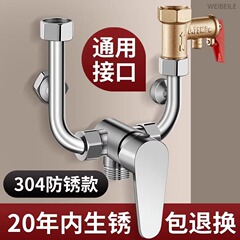電気温水器混水弁部品大全シャワーu型冷熱蛇口共通スイッチ混合弁明装