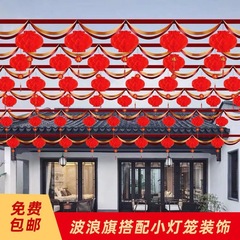 結婚式の装飾波状カラフルな旗結婚式の花新婚リボン田舎の庭の結婚式のシーンのレイアウトカラフルなストリップランタン