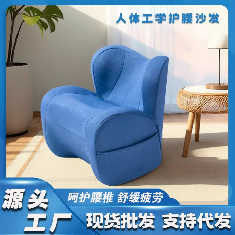 年糕妈妈人体工学护腰小沙发单人轻便儿童沙发椅久坐不累懒人沙发