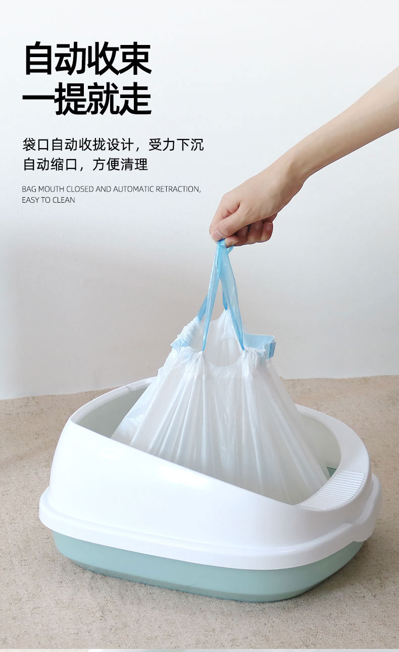猫砂垃圾袋_04.jpg