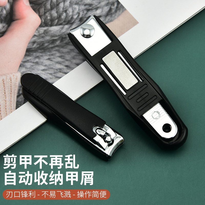 工厂批发防飞溅指甲刀不锈钢指甲剪脚趾甲美甲修甲工具黑色指甲钳