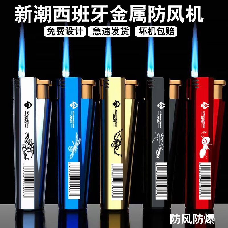 高档金属50支磨砂防风打火机新品加厚充气打火机刻字印刷企业广告|undefined