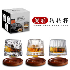 回転グラスバーカップ洋酒カップ現物ウイスキー回転カップ透明卸売りベース付きアイデア