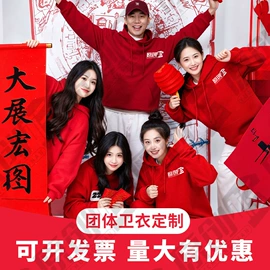 广告衫T恤;广告衫polo;冲锋衣、裤