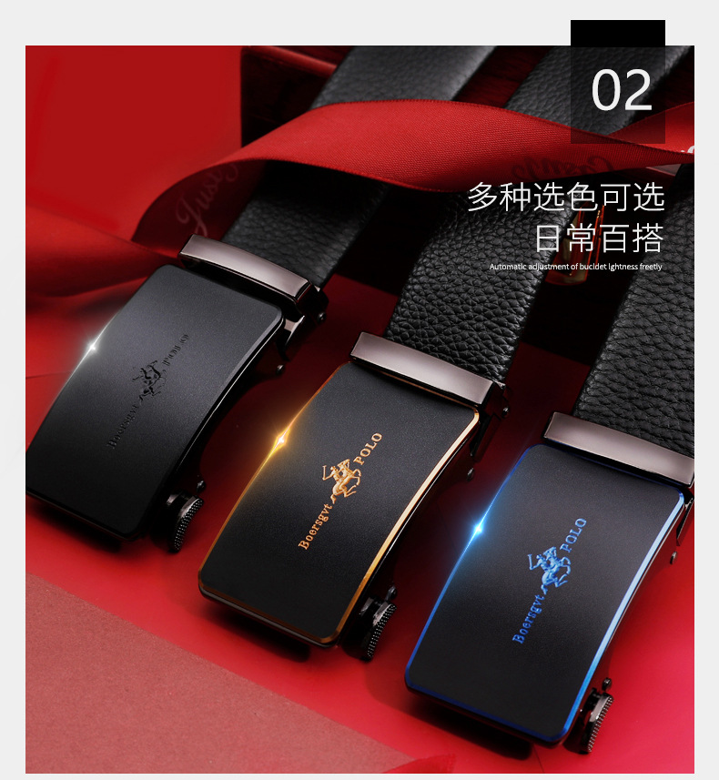 保罗新款正品皮带男士自动扣腰带奢侈品牌时尚腰带潮年