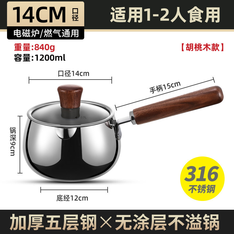 [Alemania] 316 olla de acero inoxidable para bebés, olla de leche para bebés, olla de leche sin recubrimiento