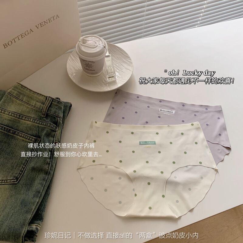 Fresh sweet girl ~ Japanese ice silk seamless polka dot girl underwear simple breathable crotch one-piece women's briefs