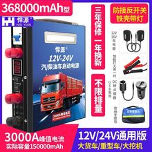 Դ12V24V؛܇Դ·ӷl늌