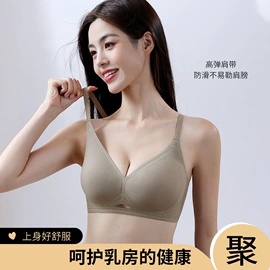 无痕文胸;无钢圈文胸;法式文胸