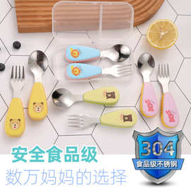 304不锈钢餐具儿童叉勺套装宝宝吃饭勺子防摔礼盒套装卡通