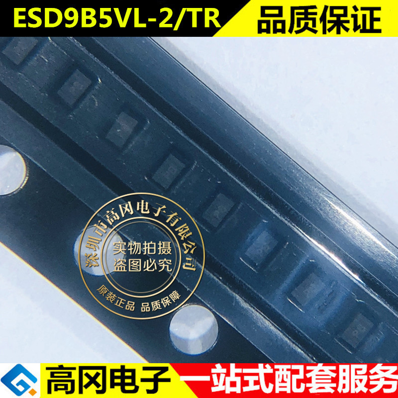 ESD9B5VL-2/TR FBP-02C 丝印*B WILLSEMI韦尔 5V 瞬态抑制二极管