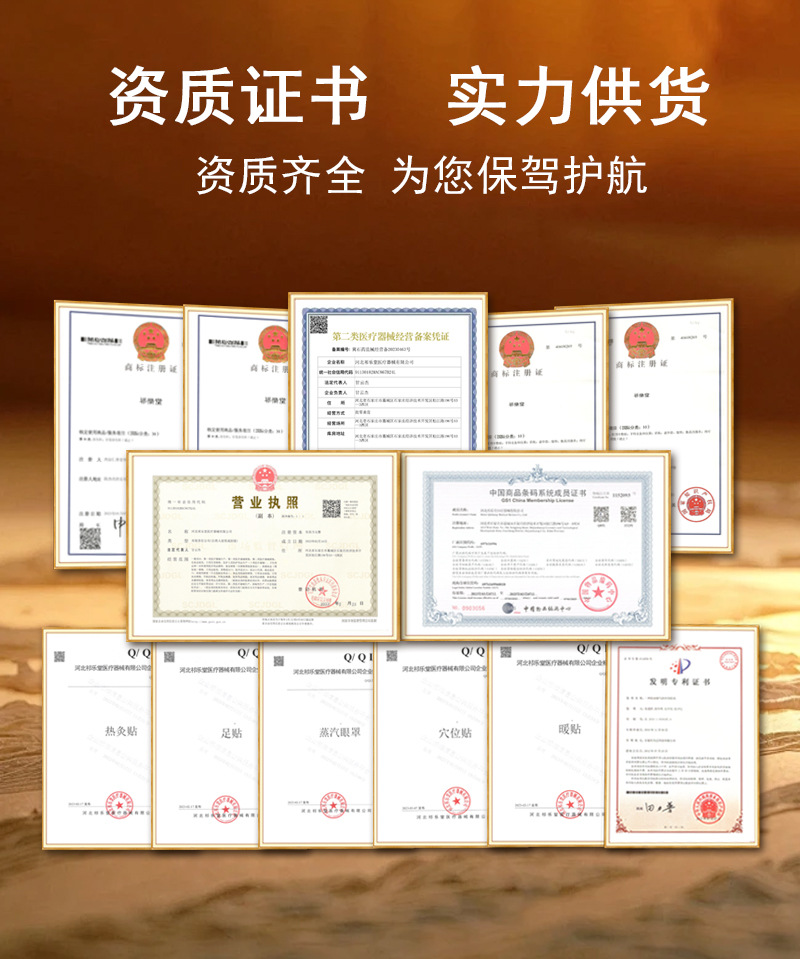 袋装-腰腹热舒贴--详情页_03