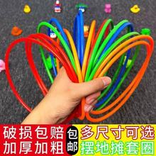 地摊夜市套圈亲子互动玩具投掷套圈儿童多彩益智加厚加粗实心圈