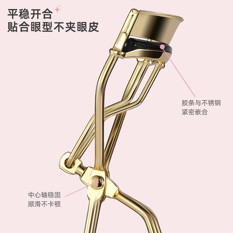 Rizador de pestañas de acero inoxidable, rizador de pestañas gran angular de rizado natural, rizador de pestañas portátil para principiantes, estilo popular transfronterizo