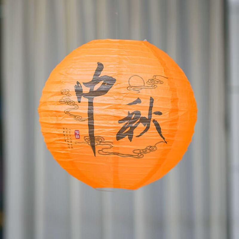 中秋节古风灯笼中国风国庆节氛围布置装饰福字灯笼橱窗挂饰景区|undefined