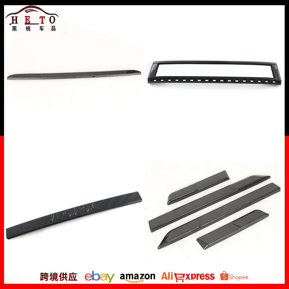 适用于24款丰田霸道 普拉多LC250改装Prado门边条机盖饰条装饰贴