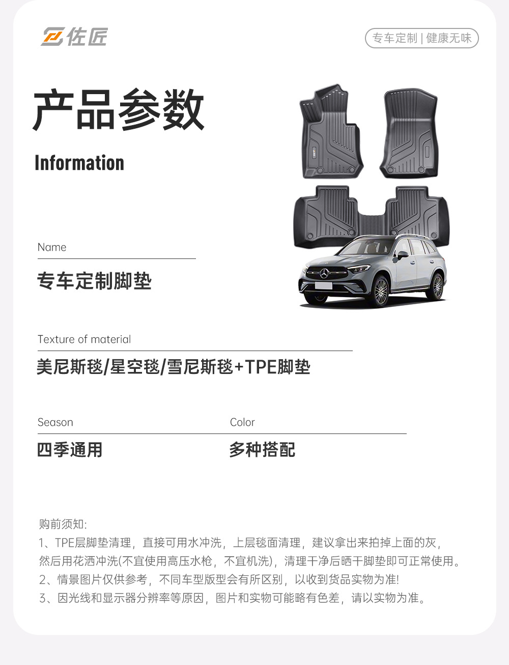 Specially Designed for Geely Xingyue Car Floor Mats, Tpe Full Surround 25-26 Youth Dream Explore Edition Floor Mats