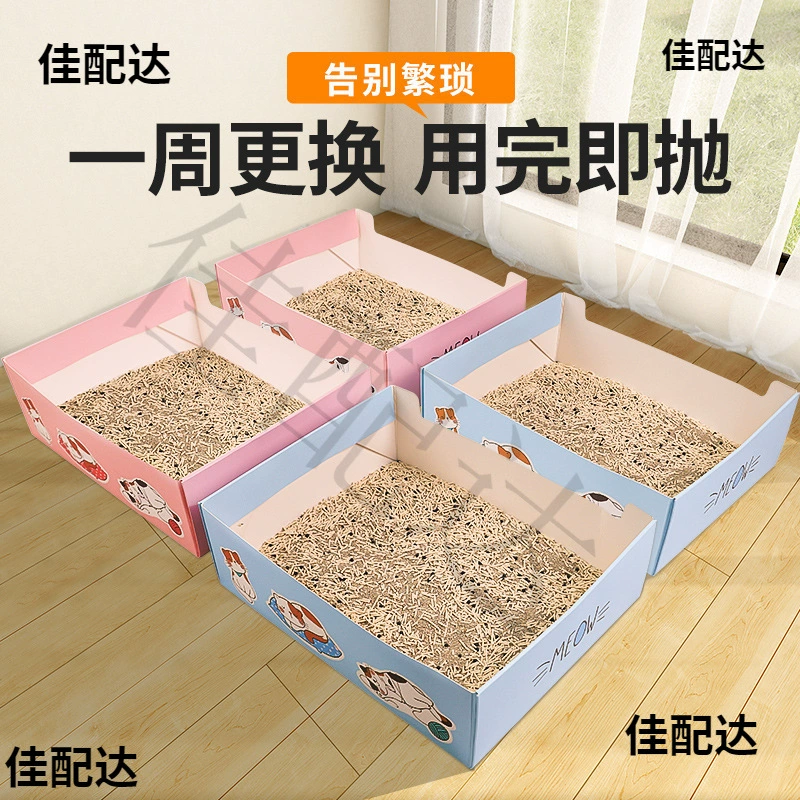 Оптовая продажа для временного одноразового кошачьего туалета одноразового портативного питомца складной туалет