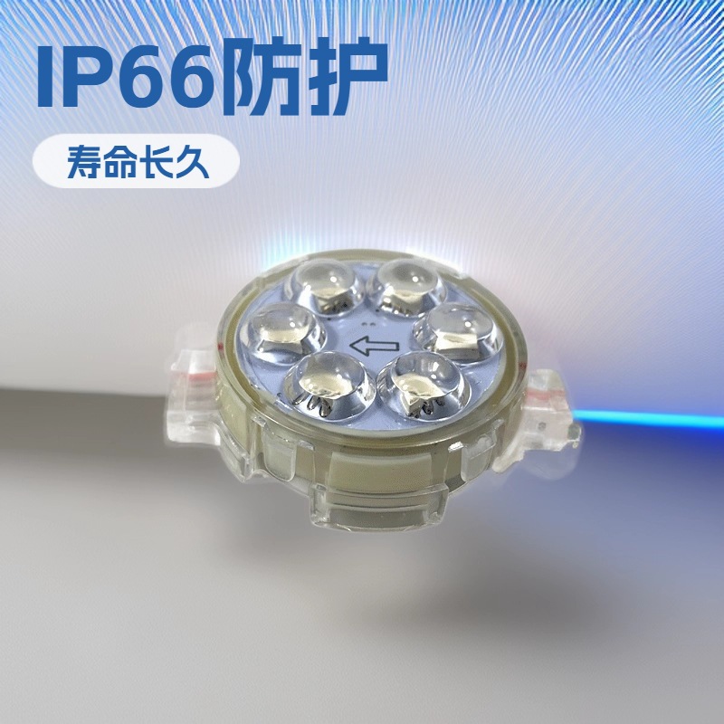 点光源  40mm点光源  LED点光源  像素灯  led点光源  RGB点光源