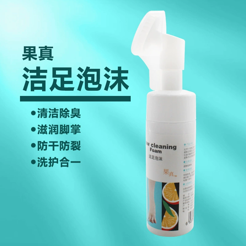 Если настоящая кошка собака чистая нога пена для чистки ног метод чистки ног плюшевый мишка принадлежности для мытья ног 150 мл