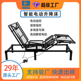 Intelligent Multifunctional Electric Bed Frame, Electric Bed Frame, Double Remote Control Electric Adjustable Bed Frame, Foldable
