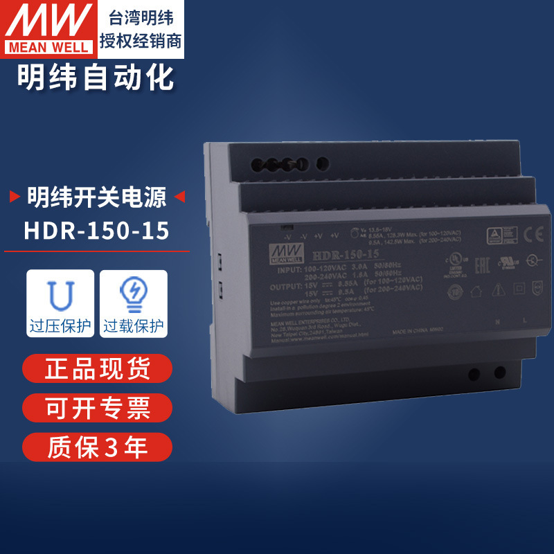 明緯ガイドレール式スイッチング電源120w240w直流220v回転12v24v10a変圧器ledランプ駆動|undefined