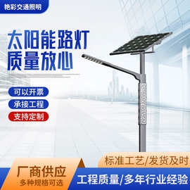 太阳能路灯 新农村户外庭院灯LED防水感应道路照明灯太阳能灯批发
