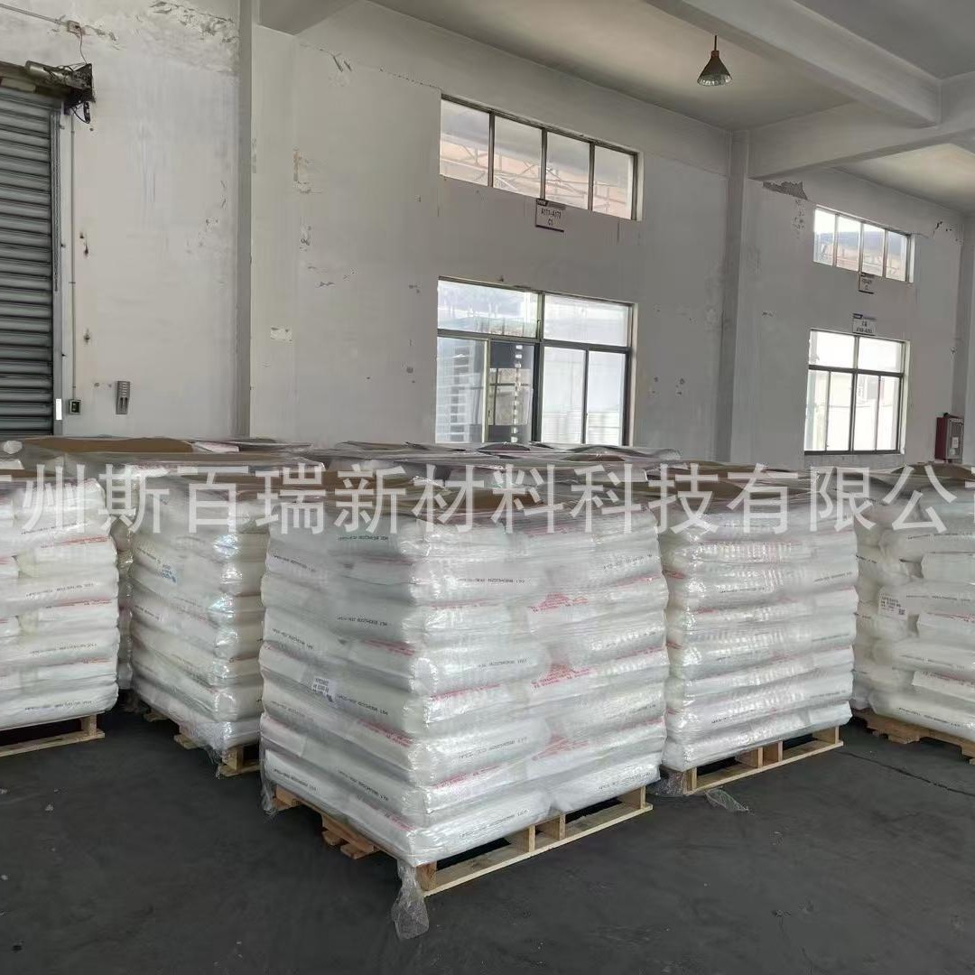 904环氧树脂南亚NPES-904涂料优级品