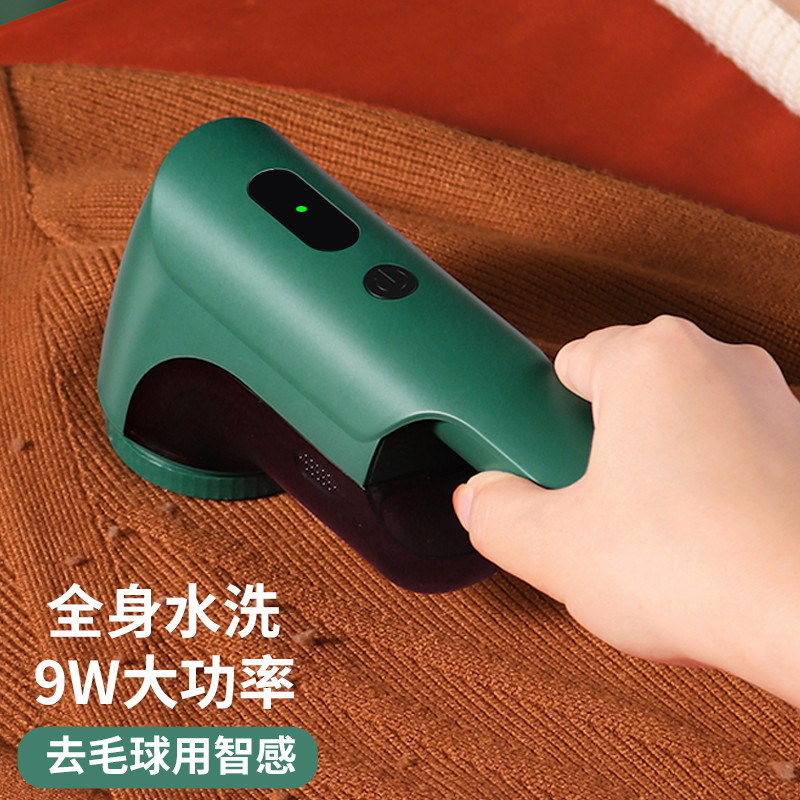 스마트 헤어 볼 트리머 의류 필링 헤어 리무버 제모 유물 가정용 면도기 새로운 모발 흡입 및 구타 장치