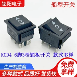 轻触开关;拨动开关;开关元件