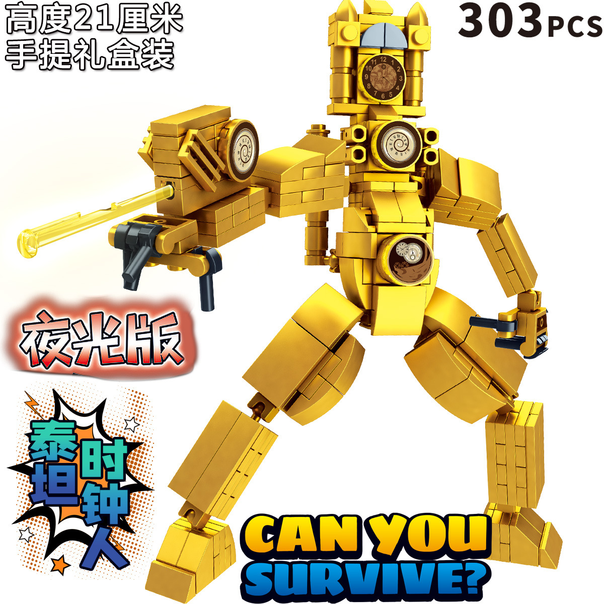 J9955 luminous Titan clock 303 particles