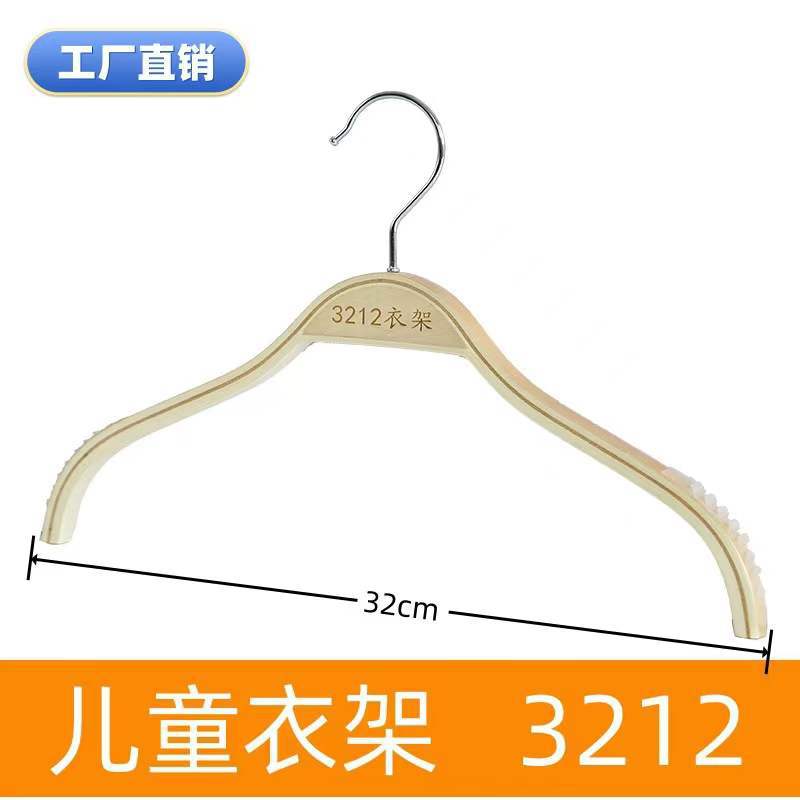 어린이 3212 행거