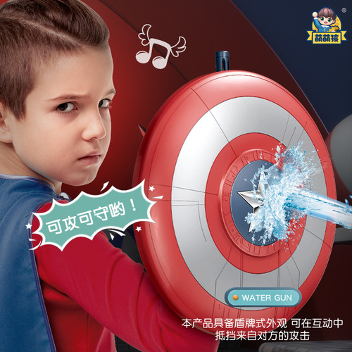 Cross-border new shield water gun electric large summer swimming pool seaside high-pressure water gun beach water toy