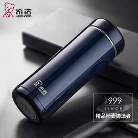 保温杯9681商务会议办公杯车载便携杯子水杯印字logo礼品刻字9680